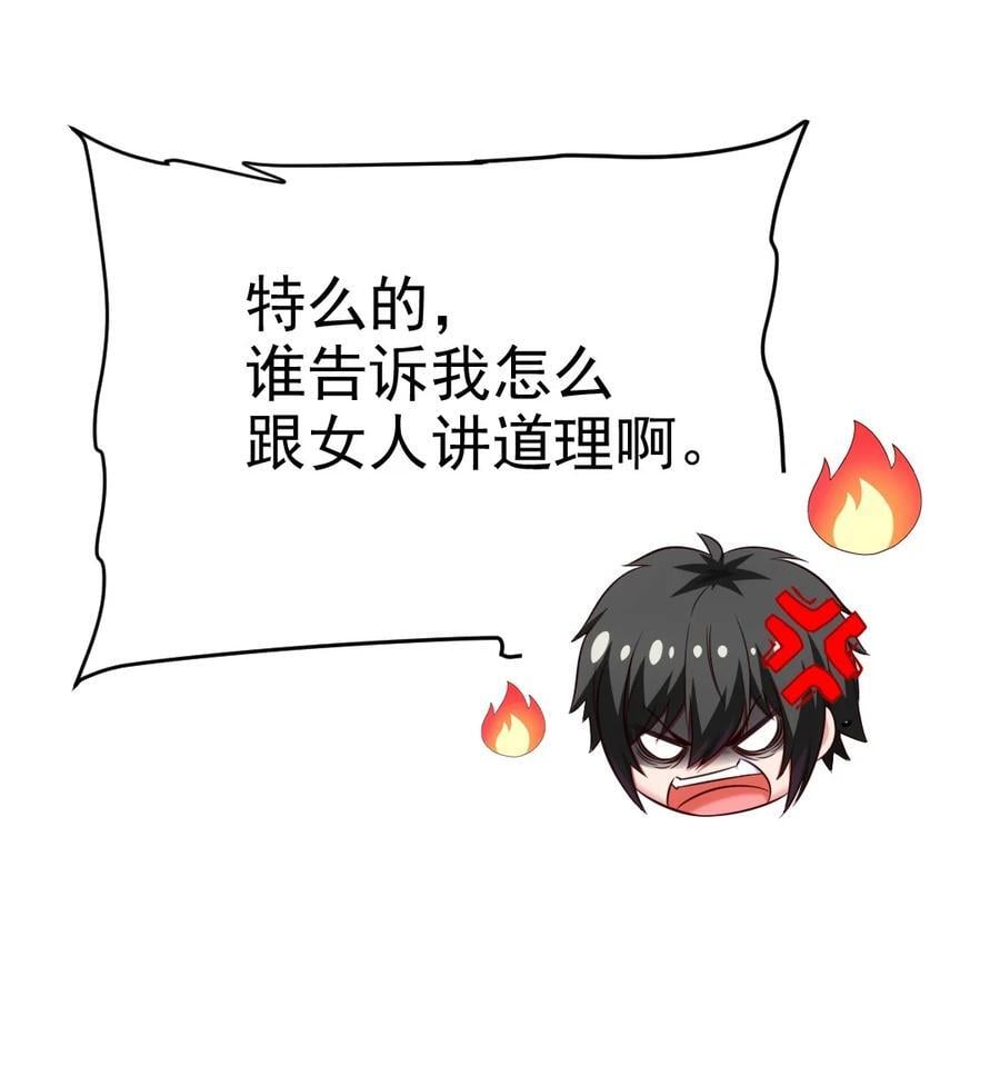 399 无限轮回35