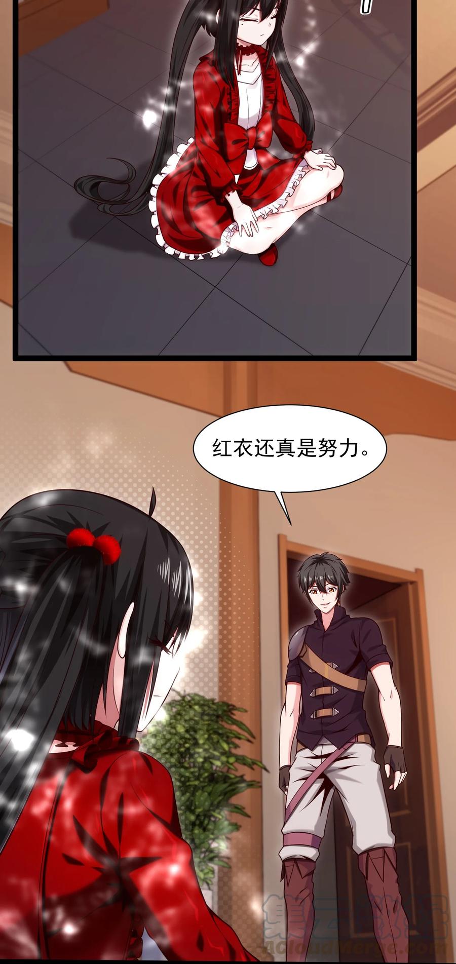 062 男人都是狗24
