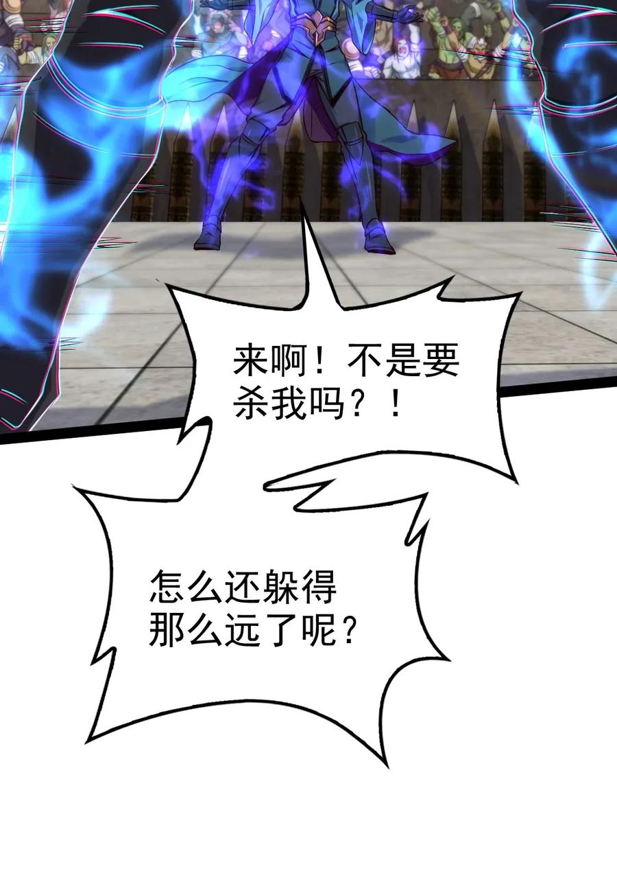 080 打不死我的，只会让我更强大7