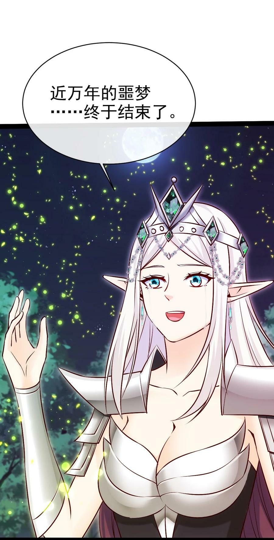 365 芙洛丽雅之夫4