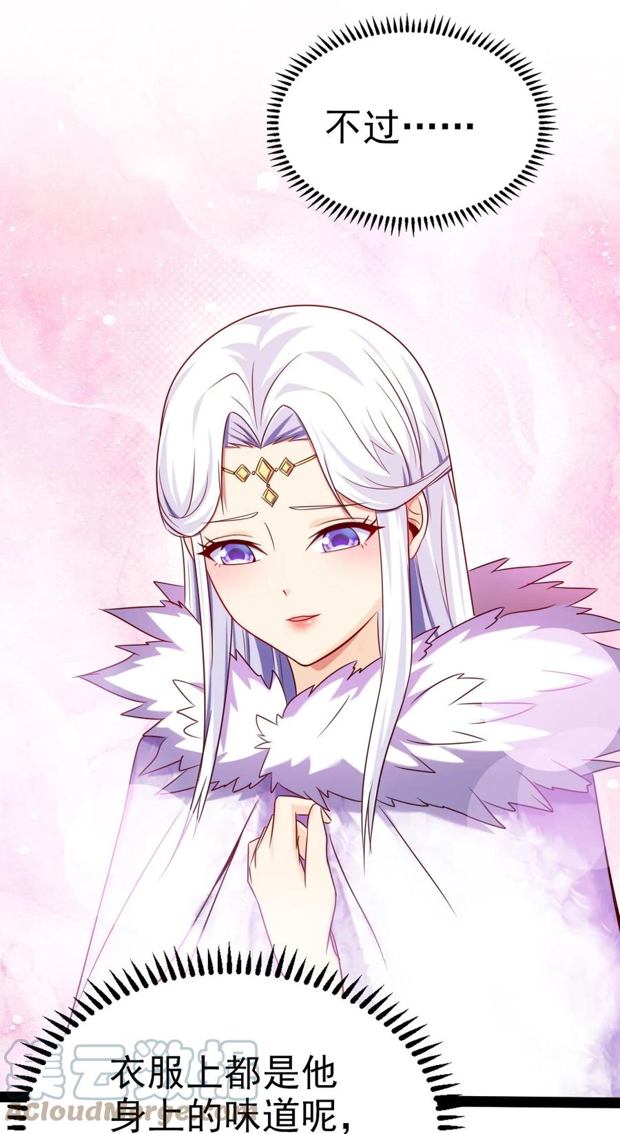 236 今晚月色真美……12