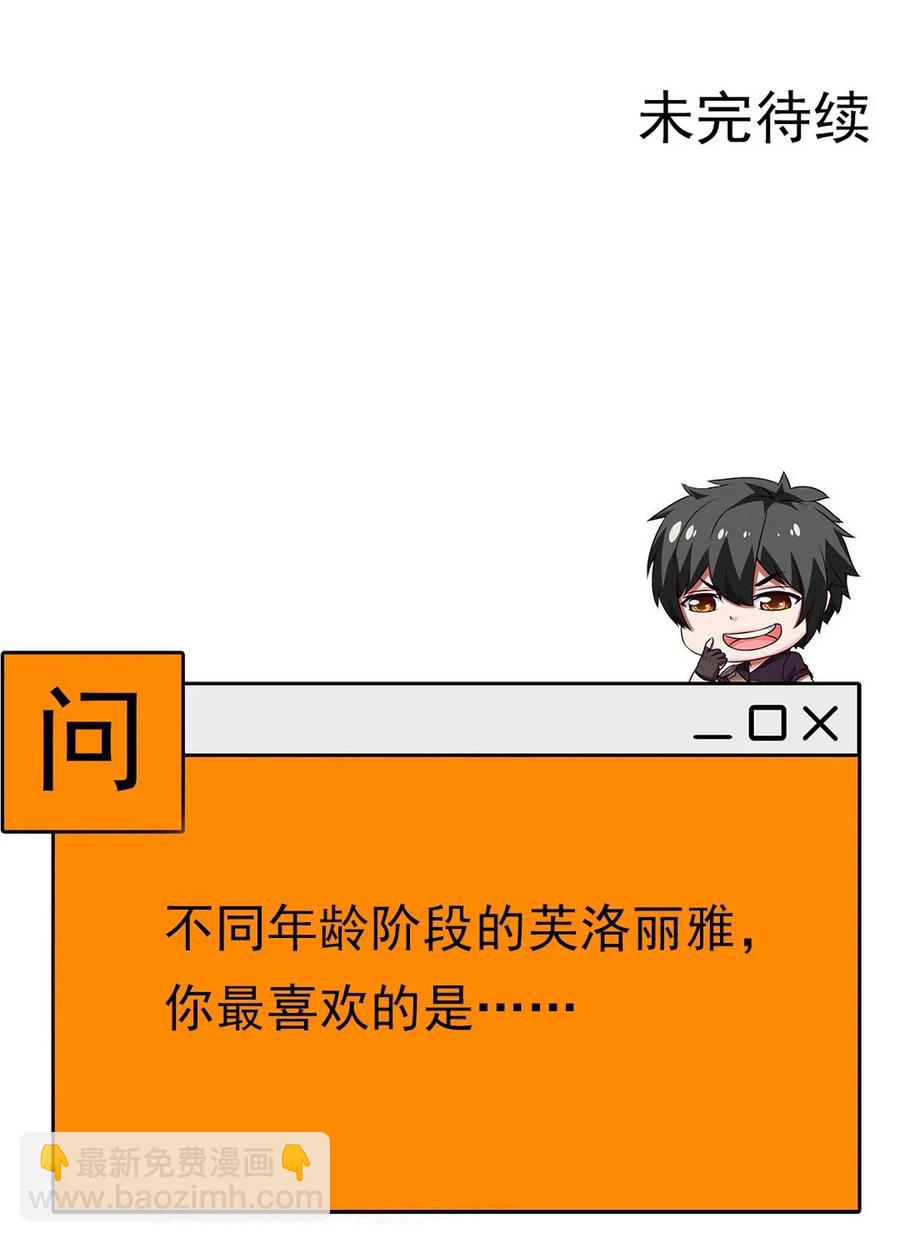 258 被神背叛的信徒41