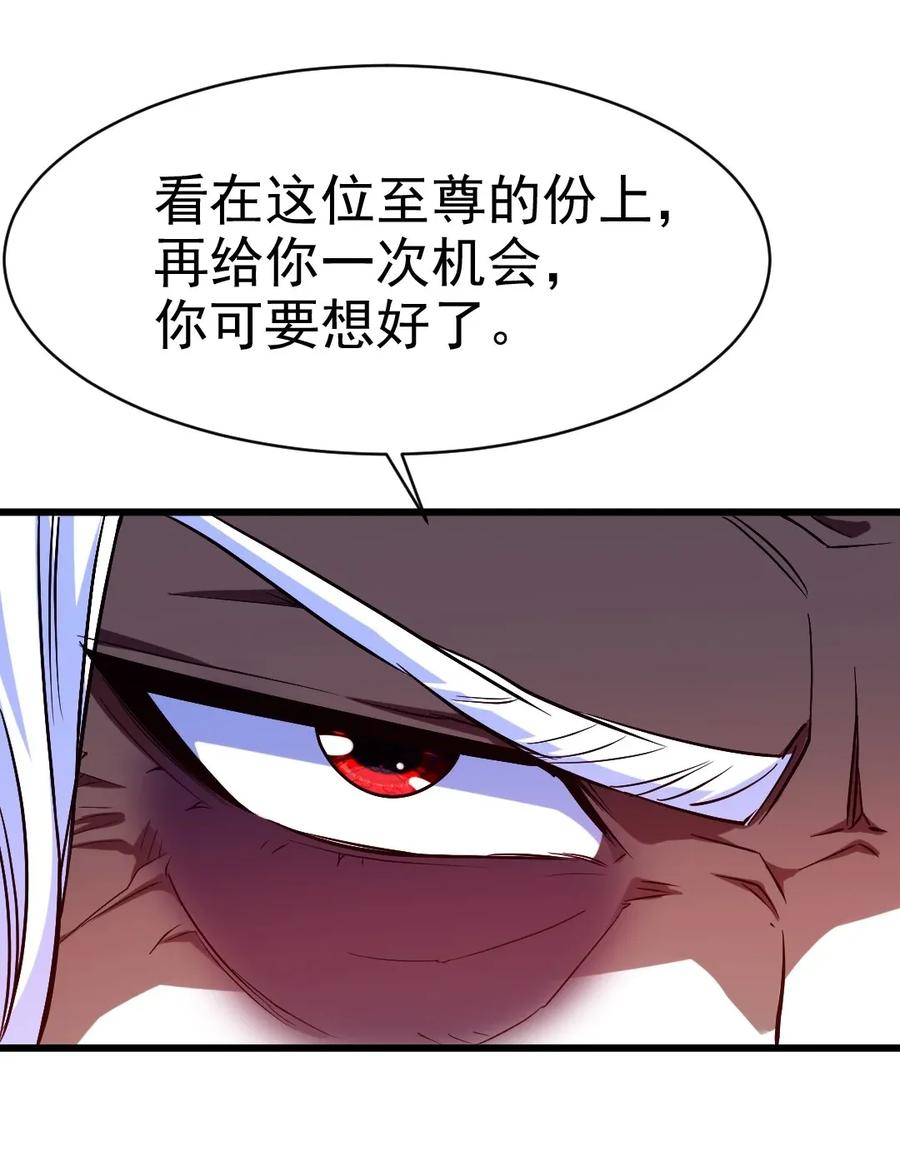 087 只差亿点点23