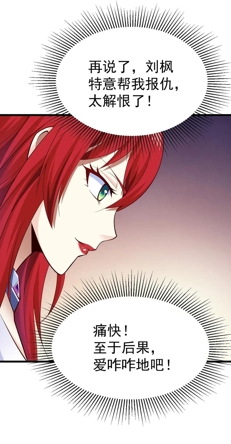 100 不解风情的直男26