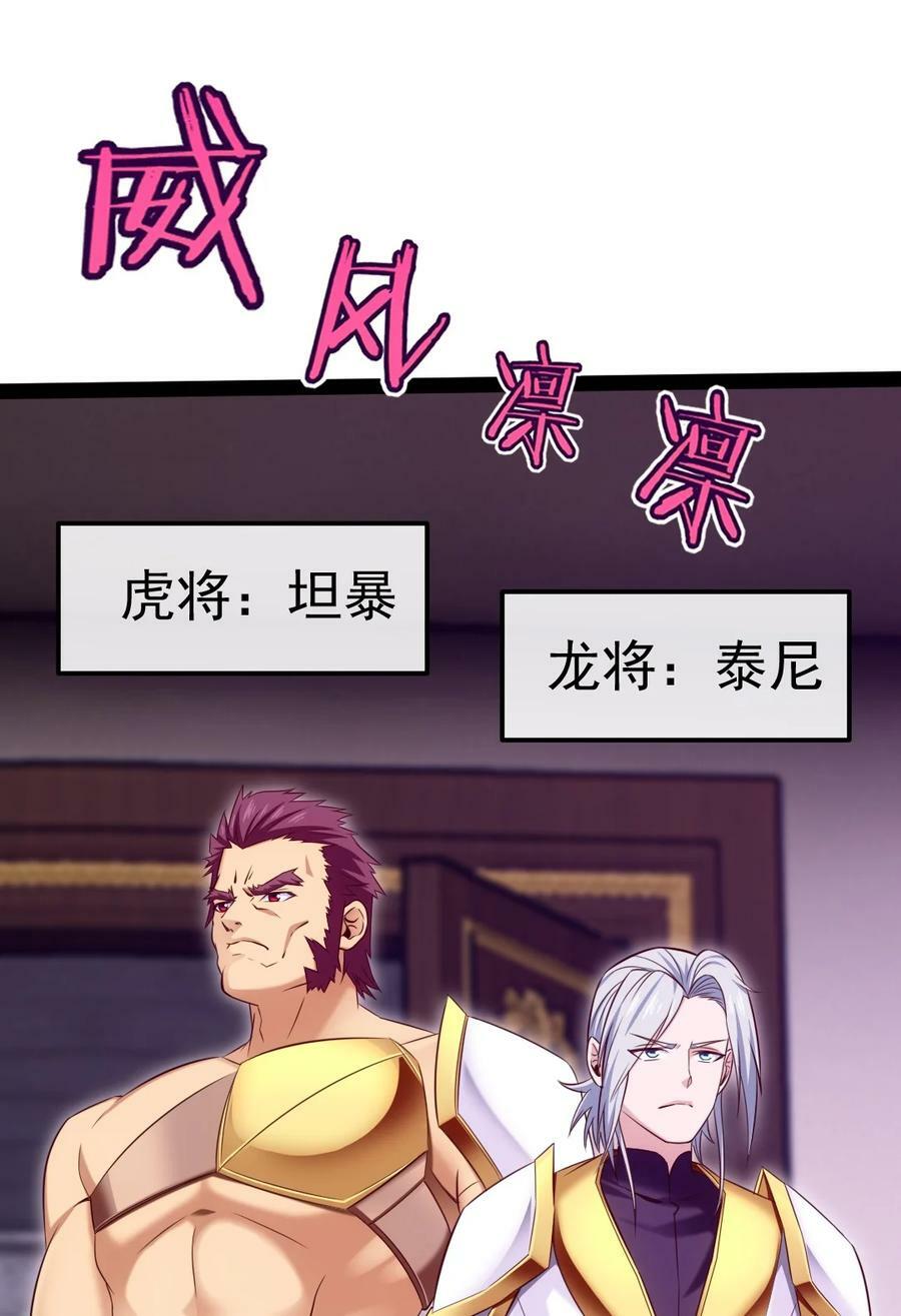 368 小叶子成亲35