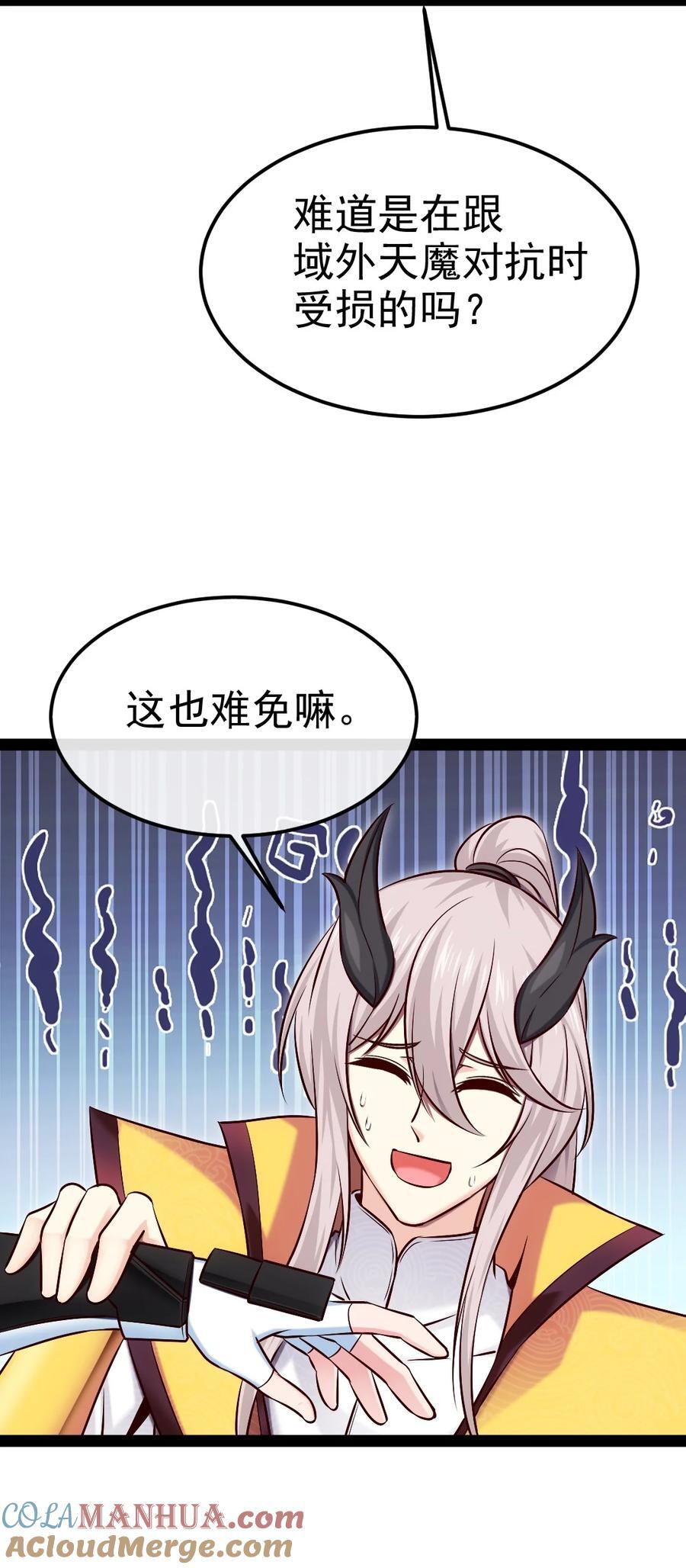 401 回归30