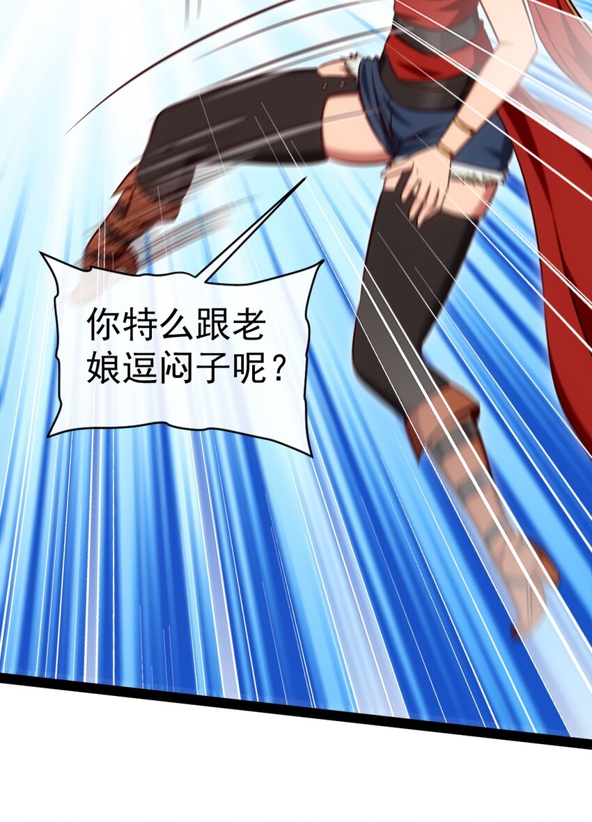 294 收服弑天雕12
