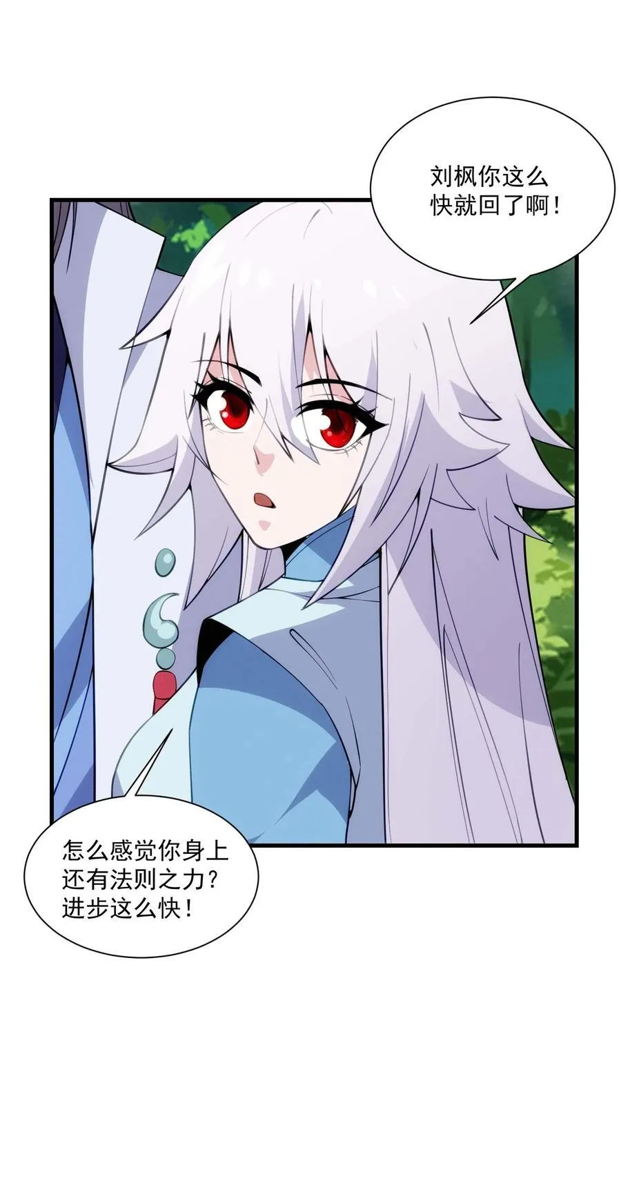 443 救玄女21