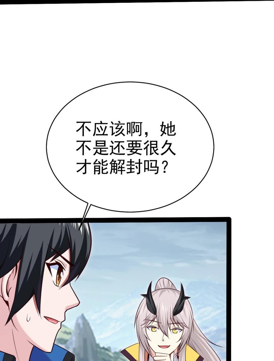 402 小红被抓走了！5