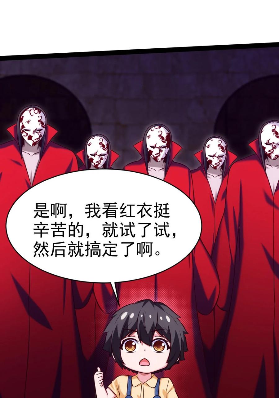 195 姑……姑爷？2