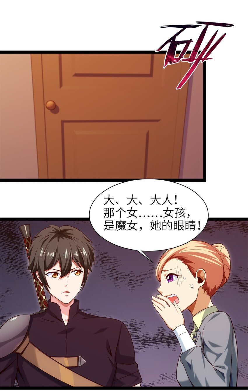049 我就要那件！29