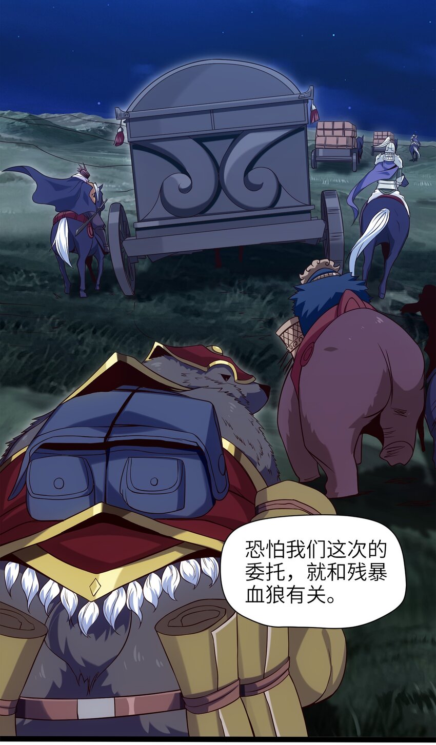 031 刻意隐瞒10