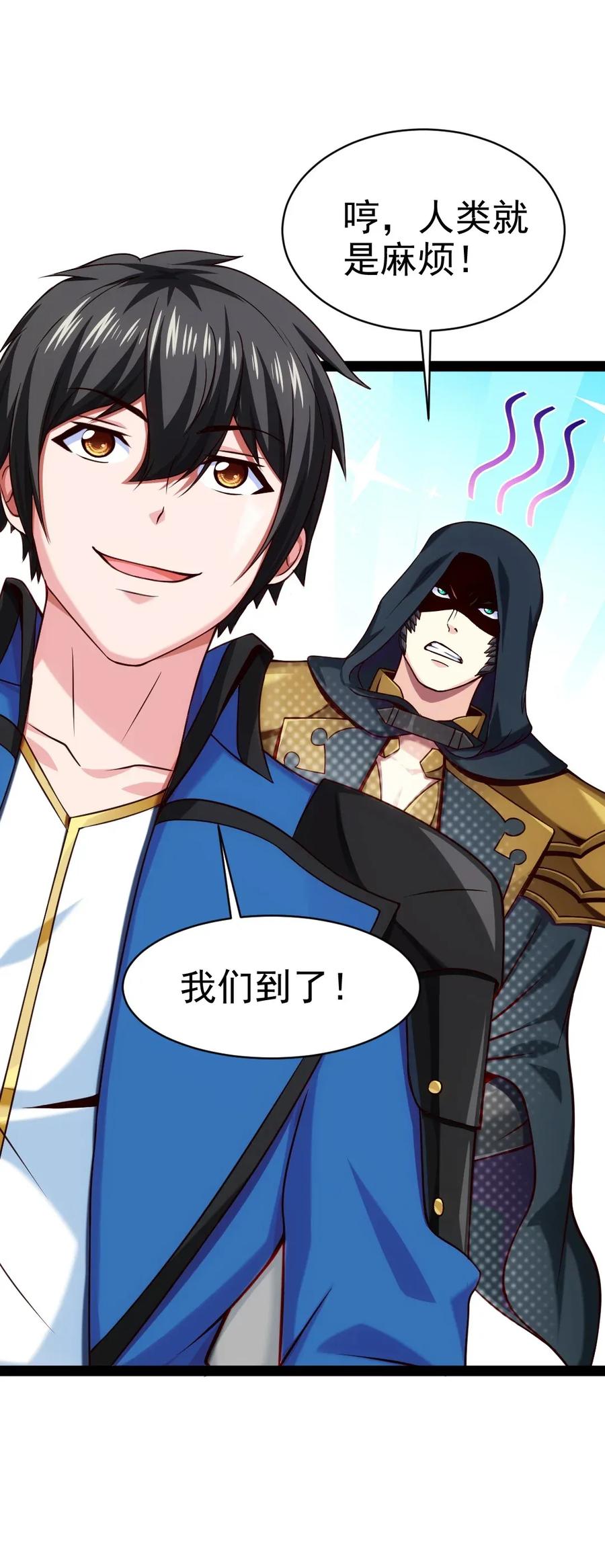 094 这么多规矩，谁记得住！19