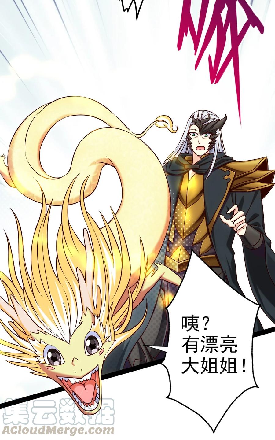 193 兽皇的阴谋27