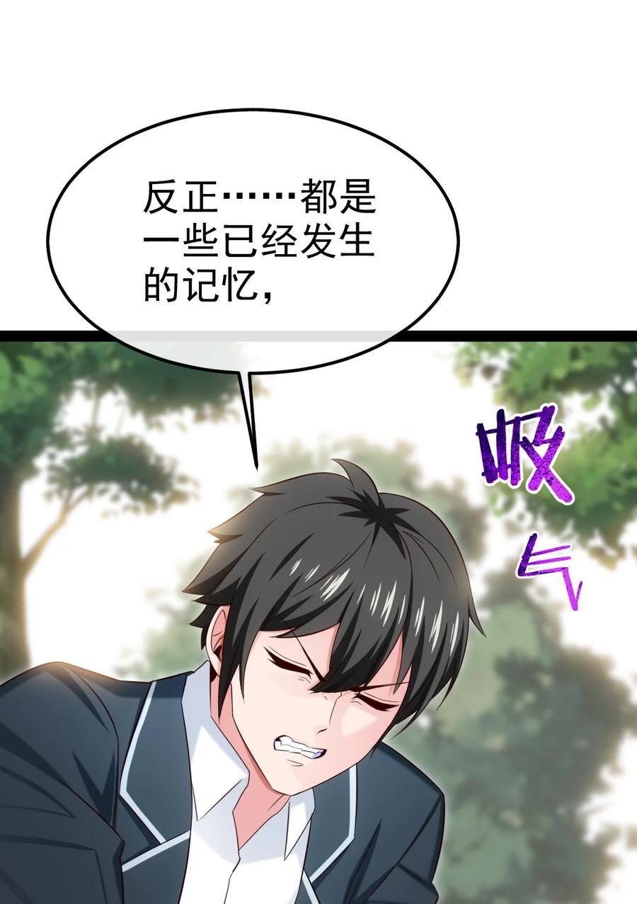 383 童年的回忆41