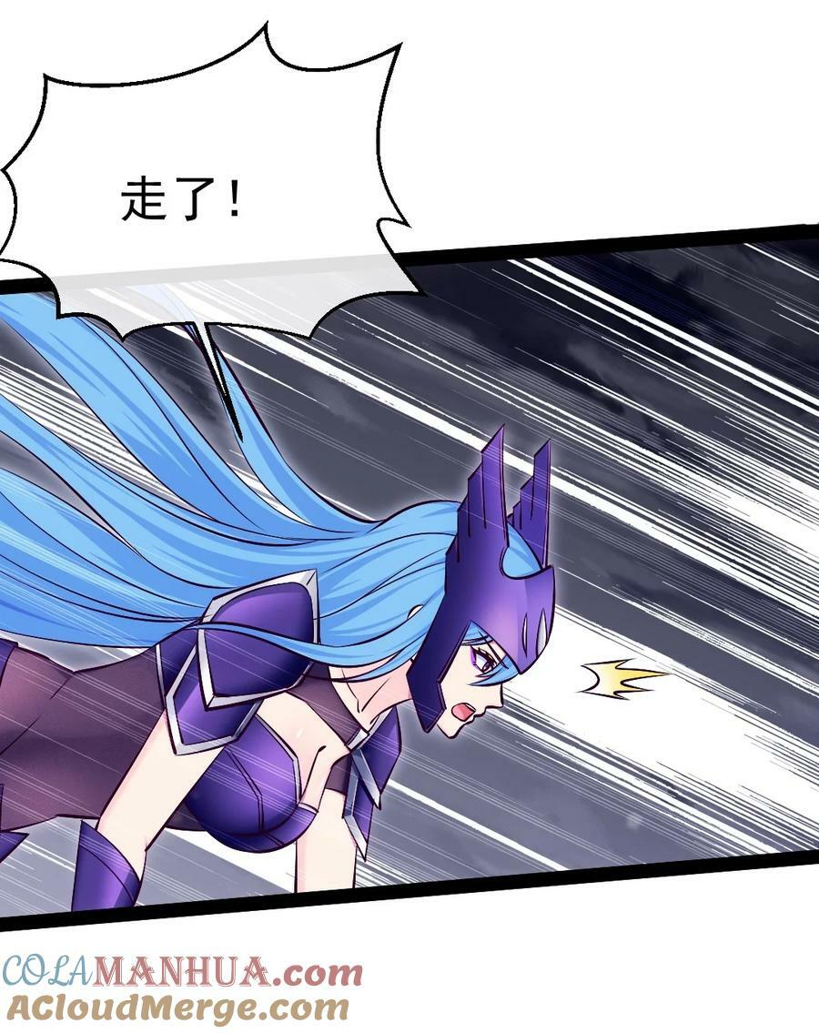 353 堕落天使旧都48