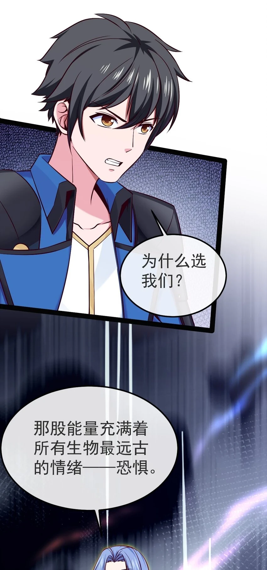 340 到底谁是尤弥尔？29