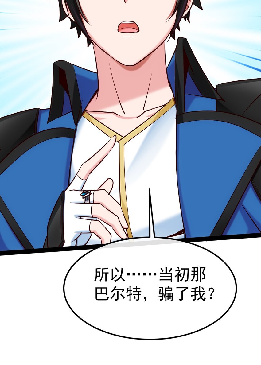 295 薇儿的梦27