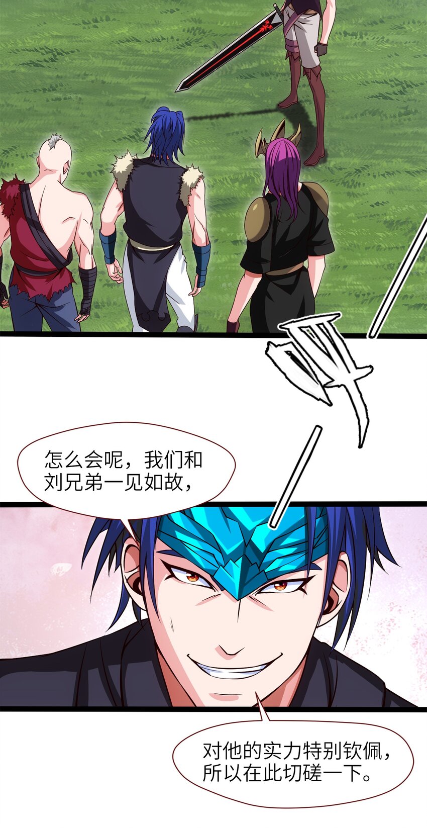 029 抱大腿35