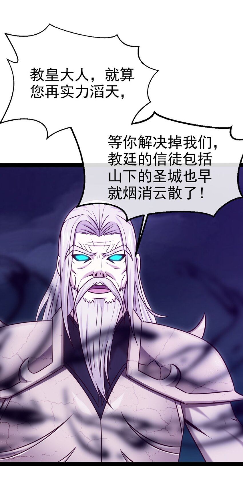 232 背刺31