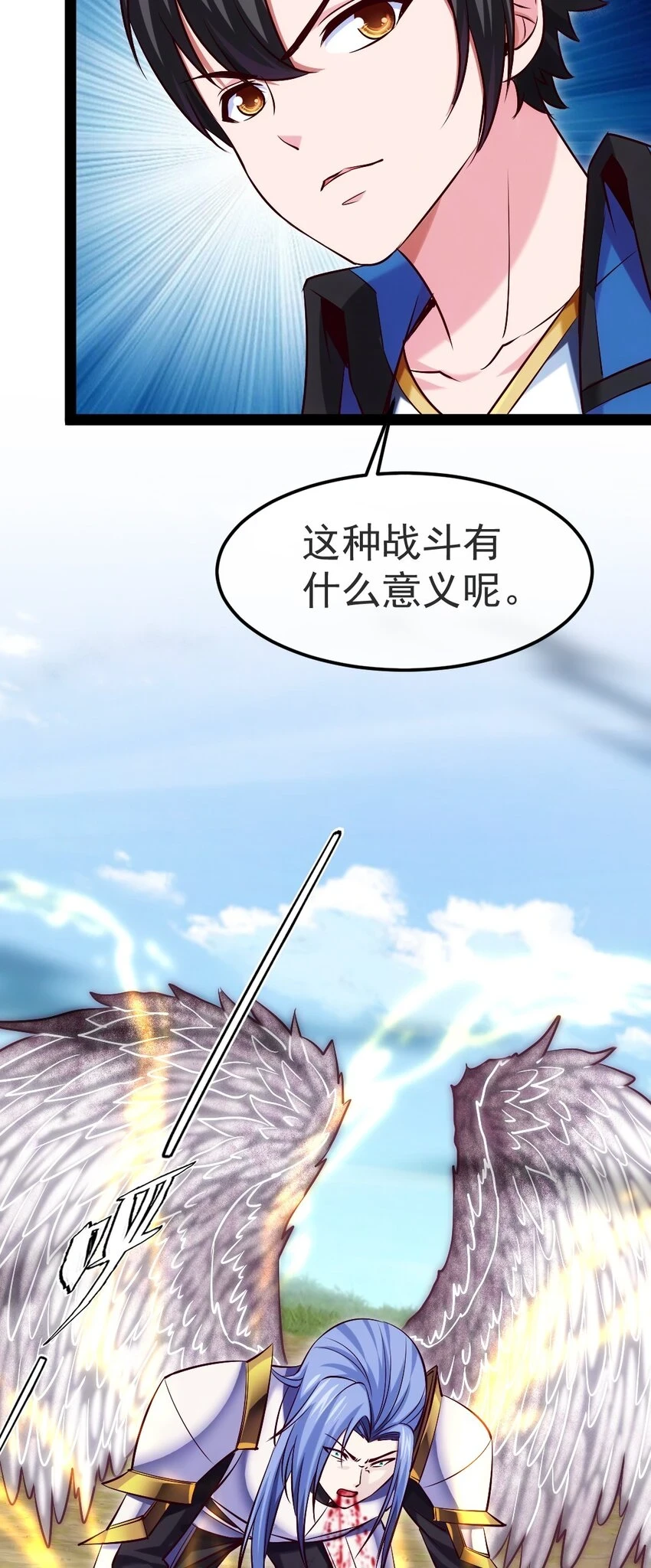 337 天使与军痞15