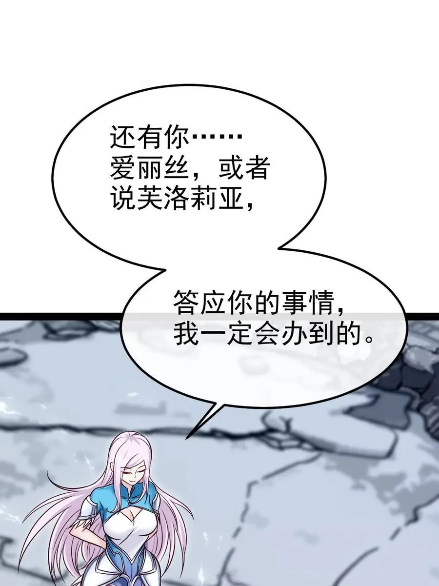 406 两个玄阴杀葵星31