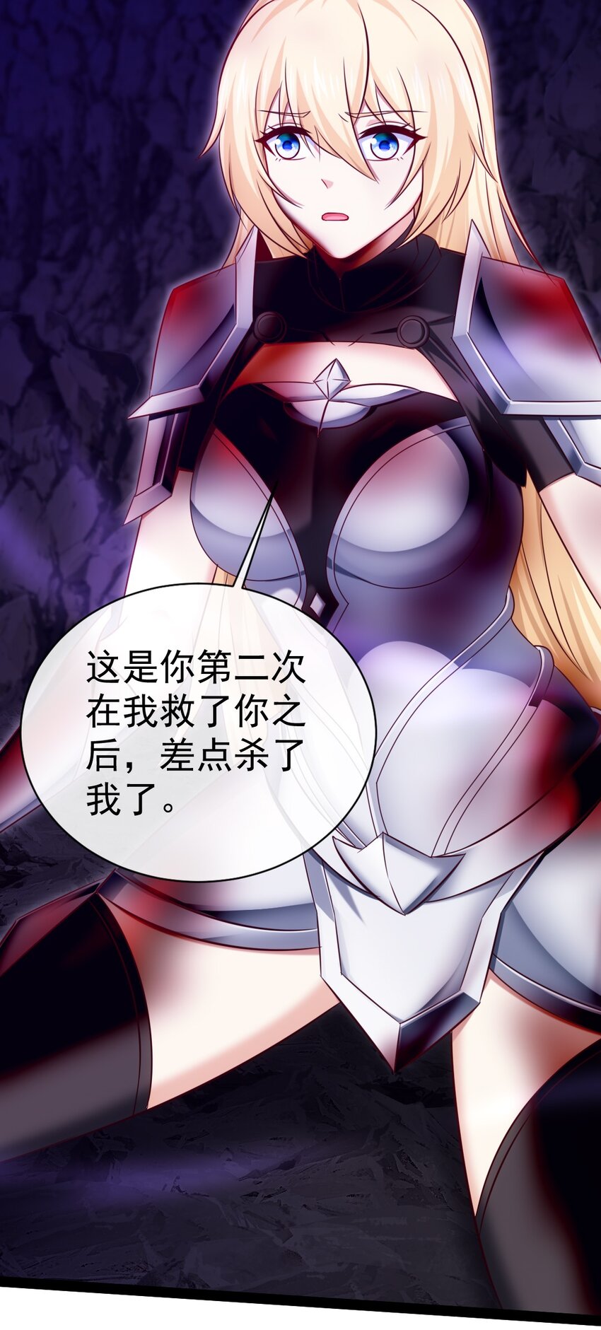 325 恐魔世界迷影重重40