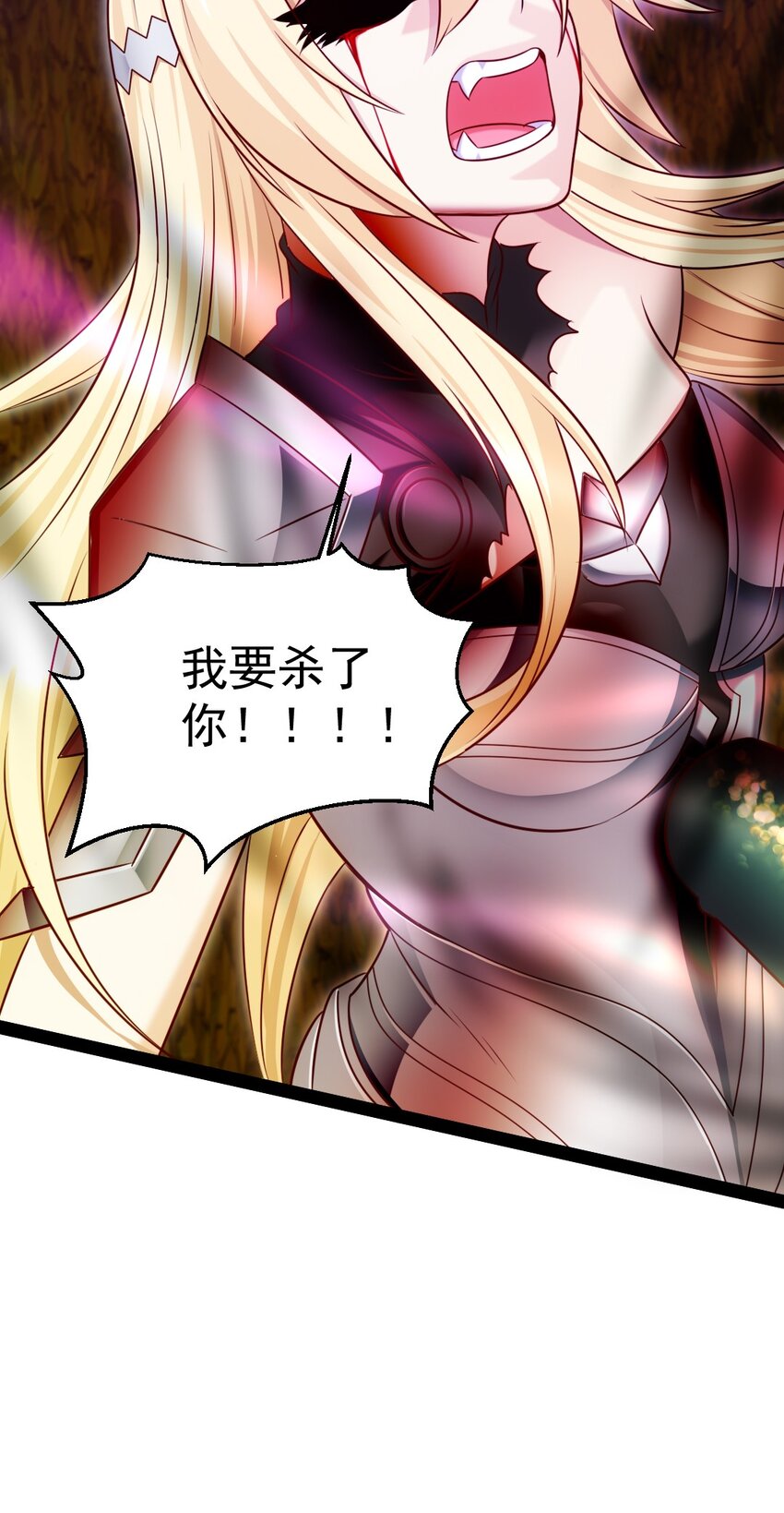 332 再遇恐魔女王24