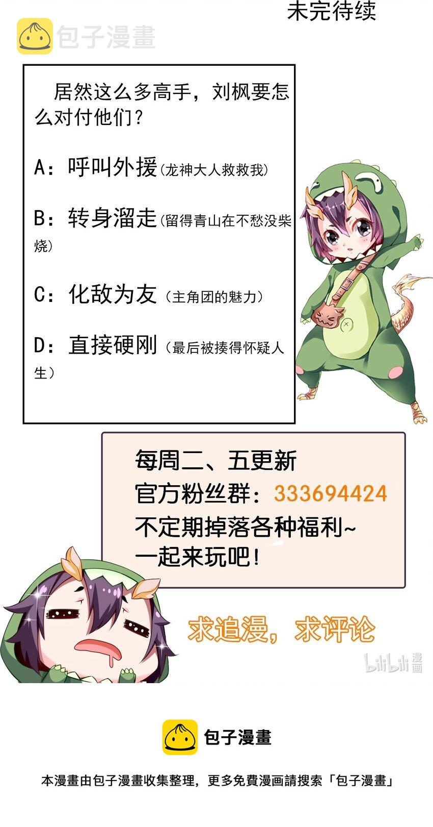 318 离开世界的办法46