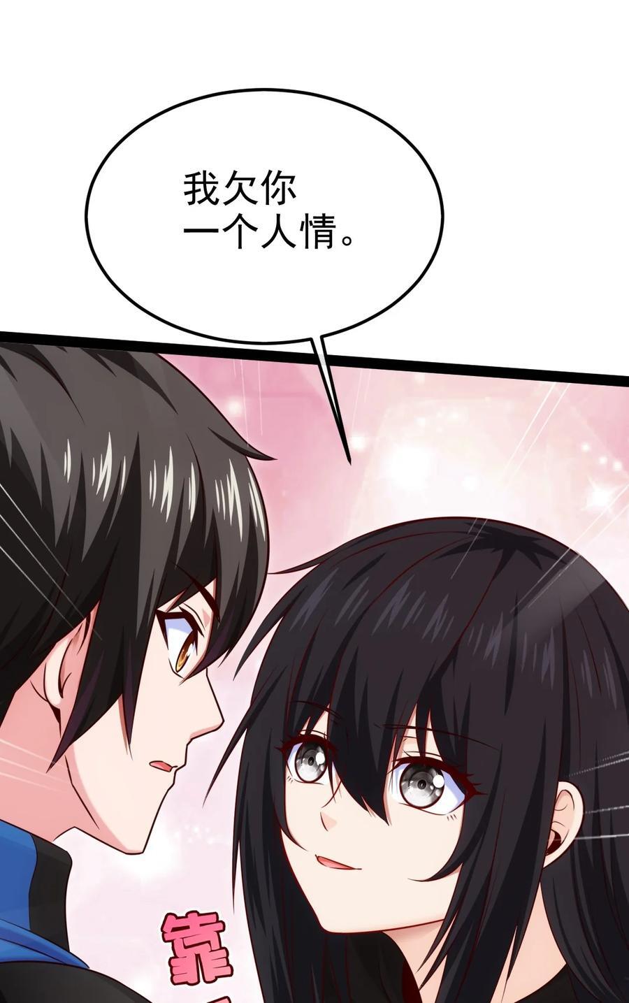 400 原来你一直醒着49