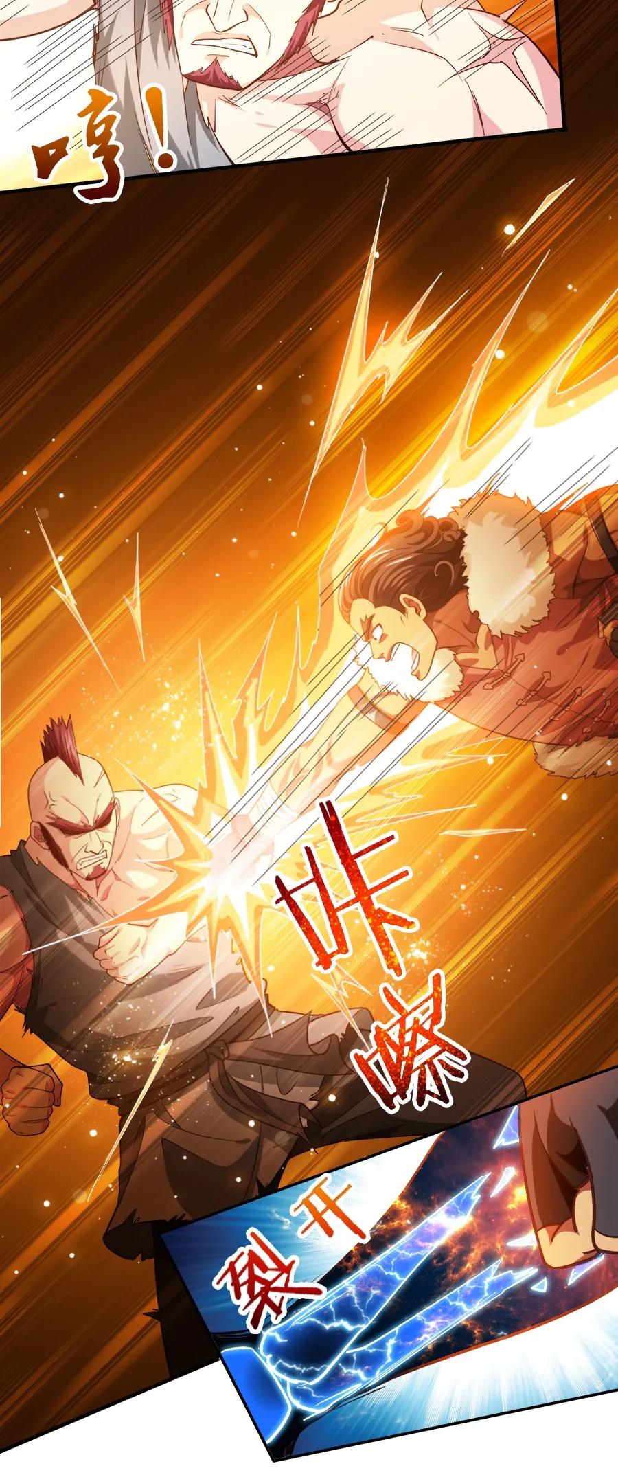 061 小有所成2
