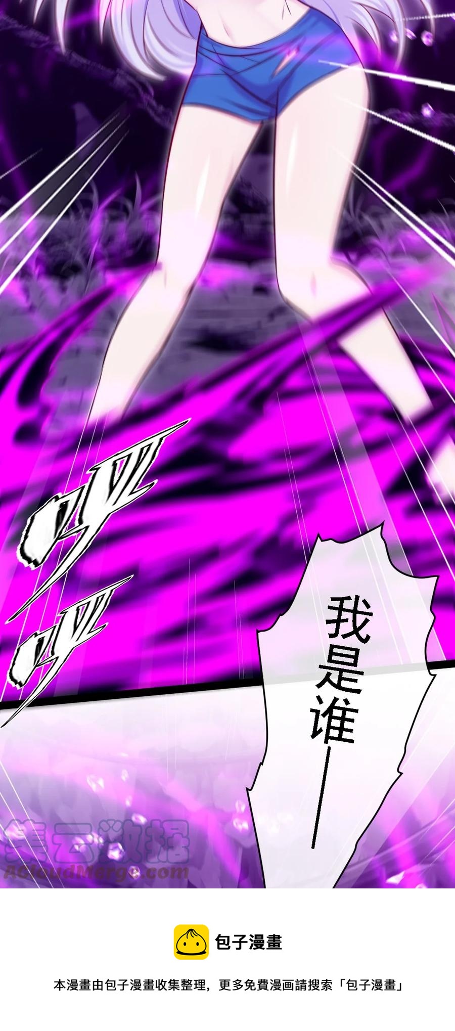 257 她……怎么了？12