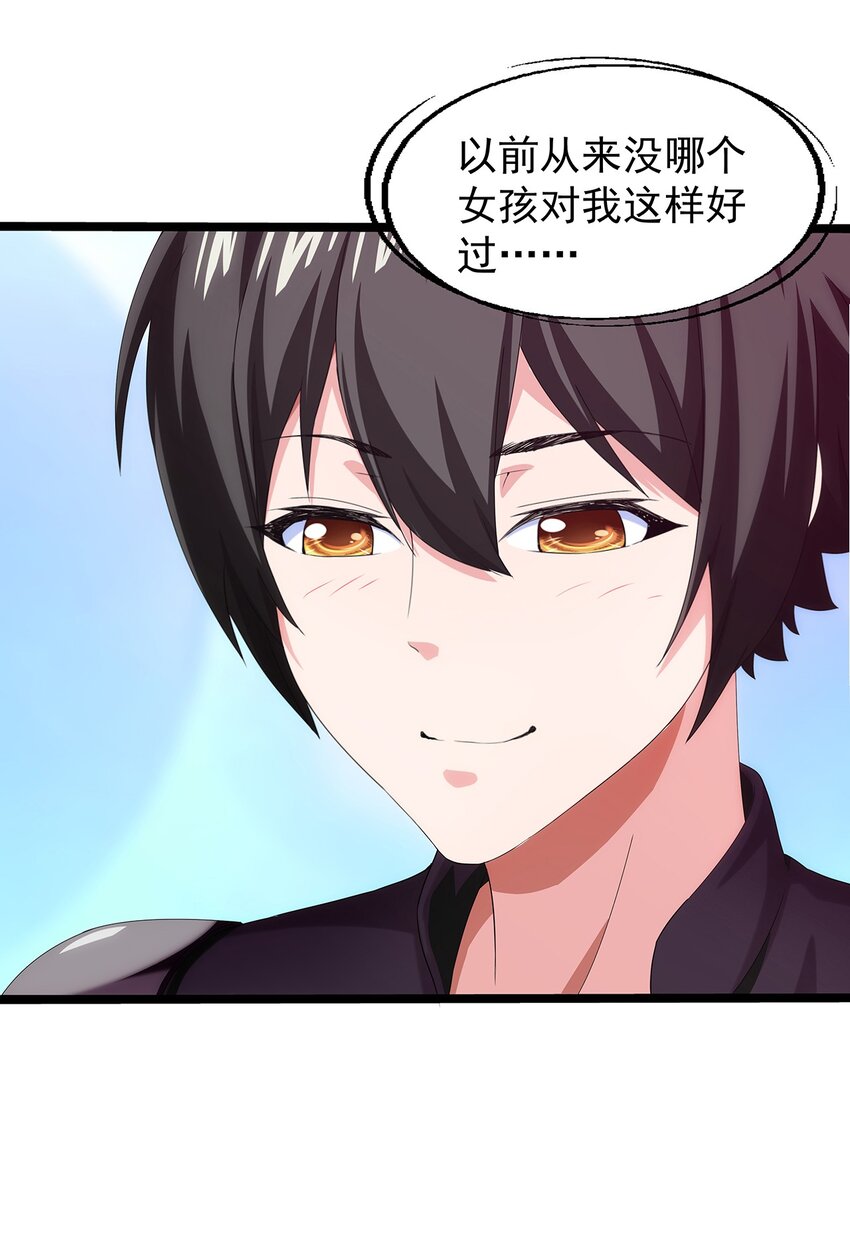 002 前尘往事35