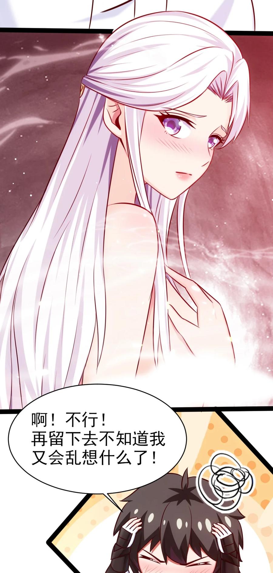 236 今晚月色真美……34