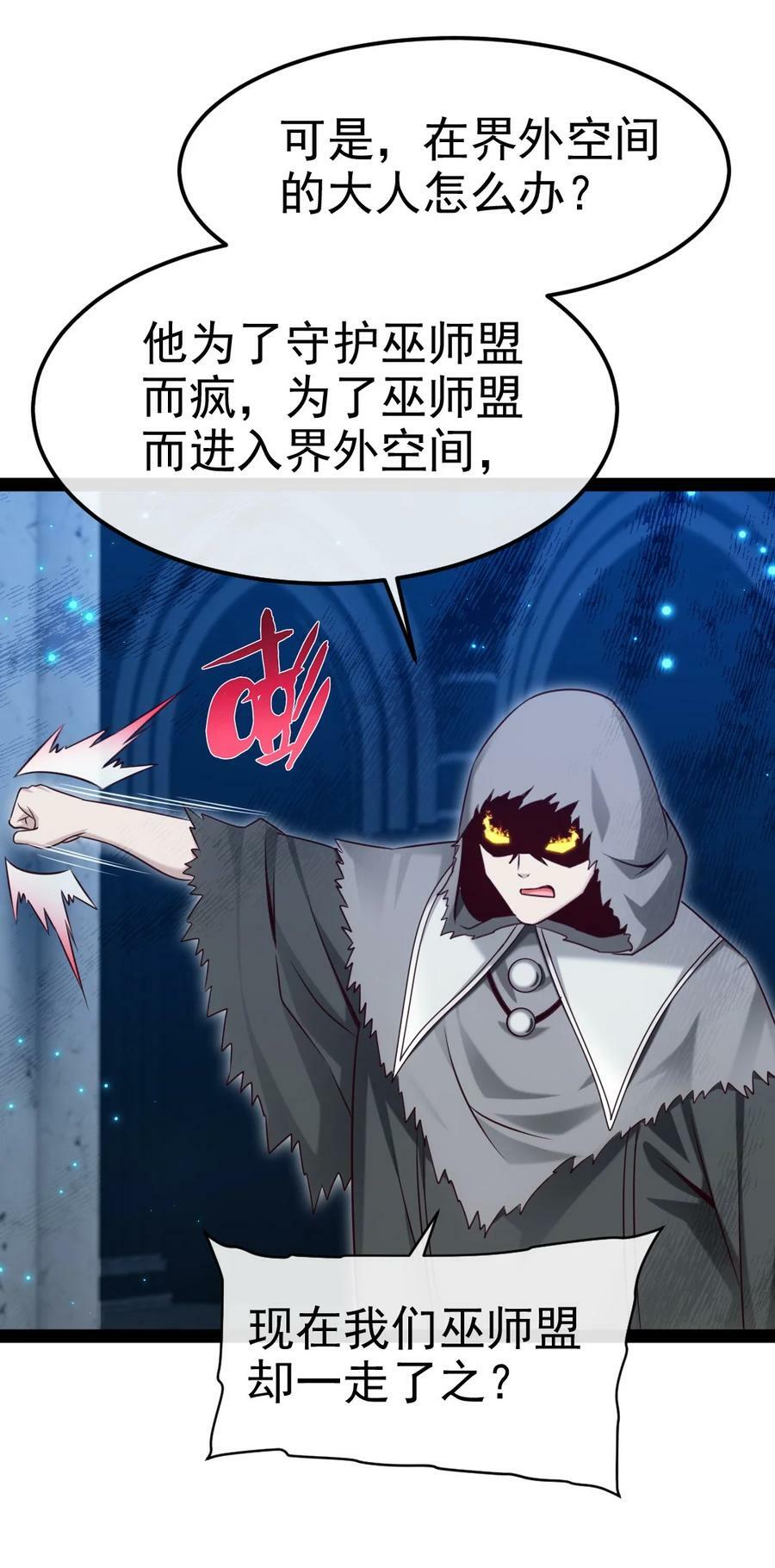 377 危险的界外41
