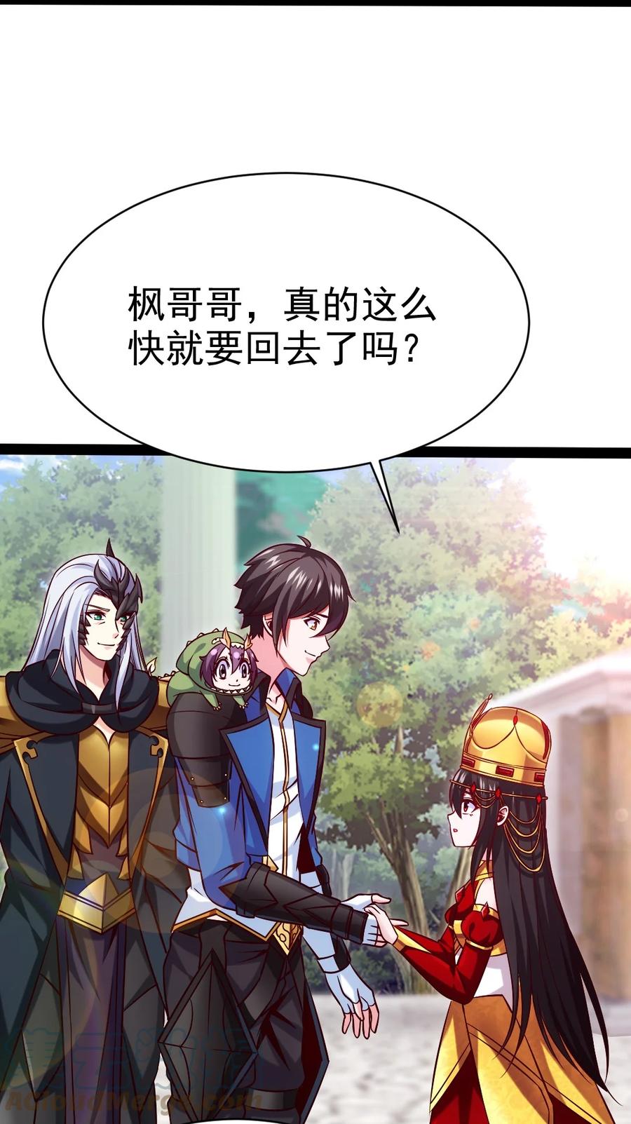 206 龙族来贺45