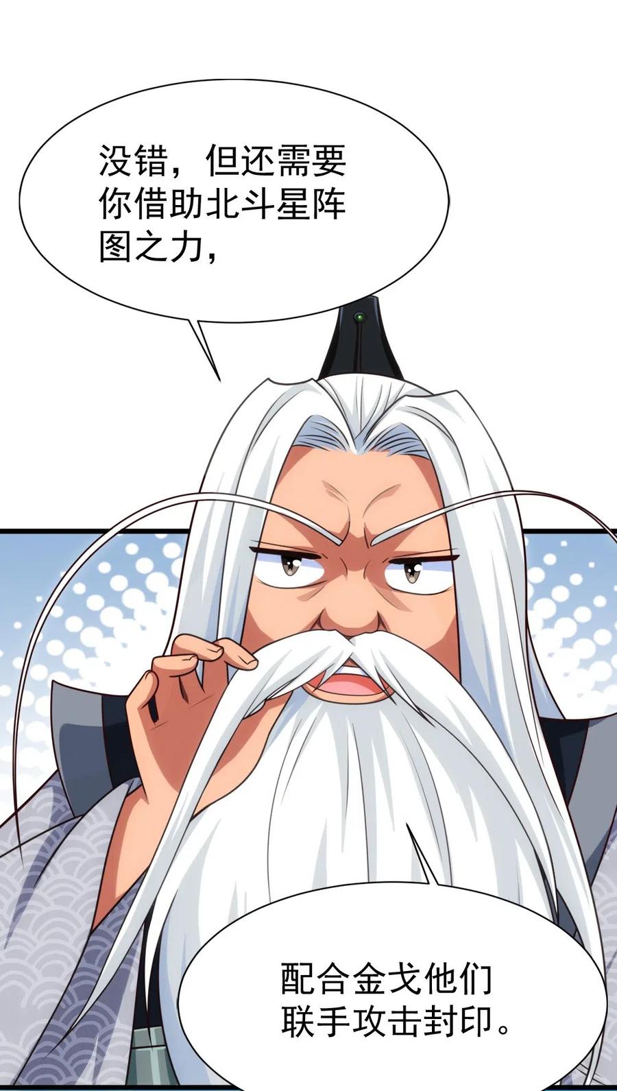 160 饭要一口一口吃1