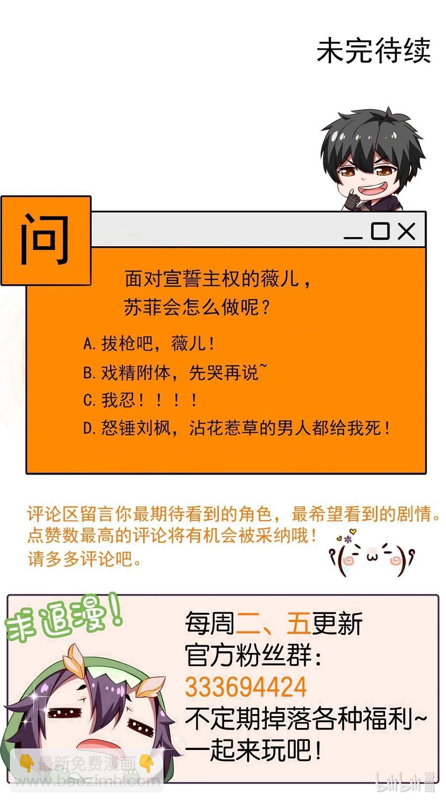 123 少在那自我感动了54
