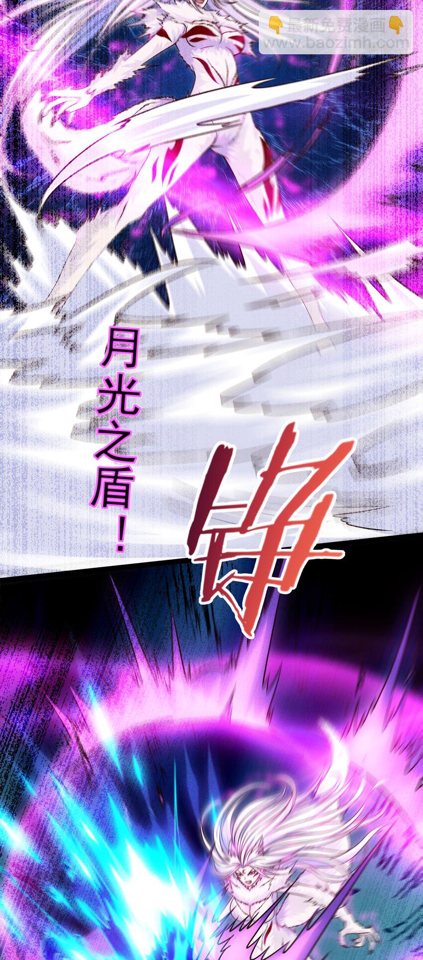 040 小友，何必赶尽杀绝？31