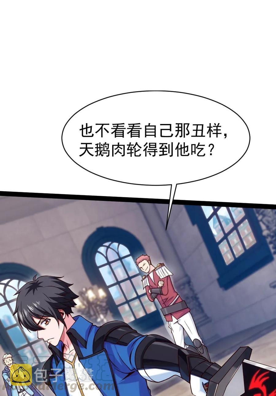 095 我让你走了吗？4