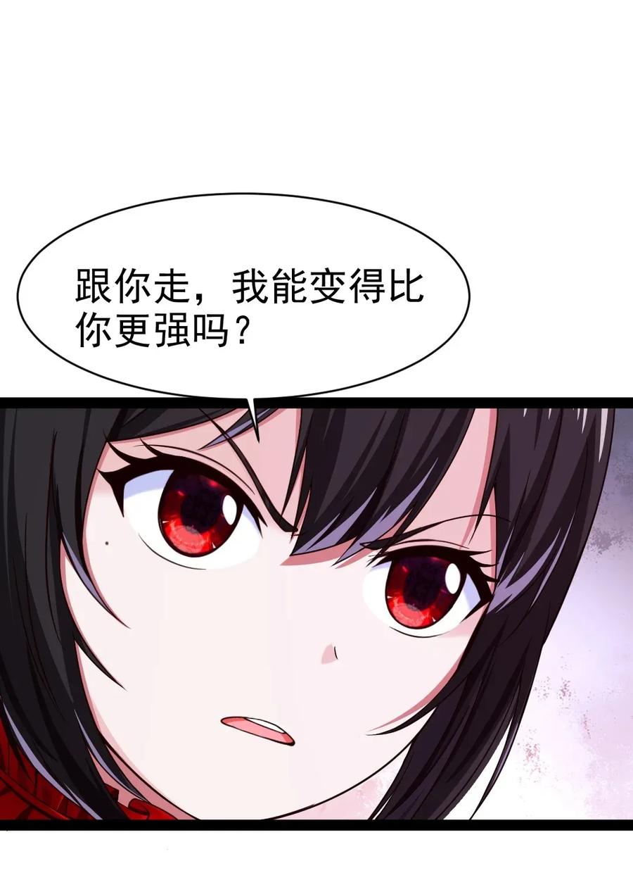 090 大难不死46