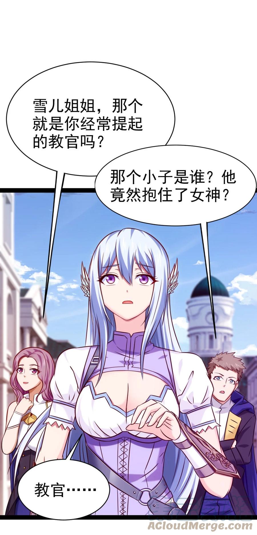 208 杀你只需要一招8