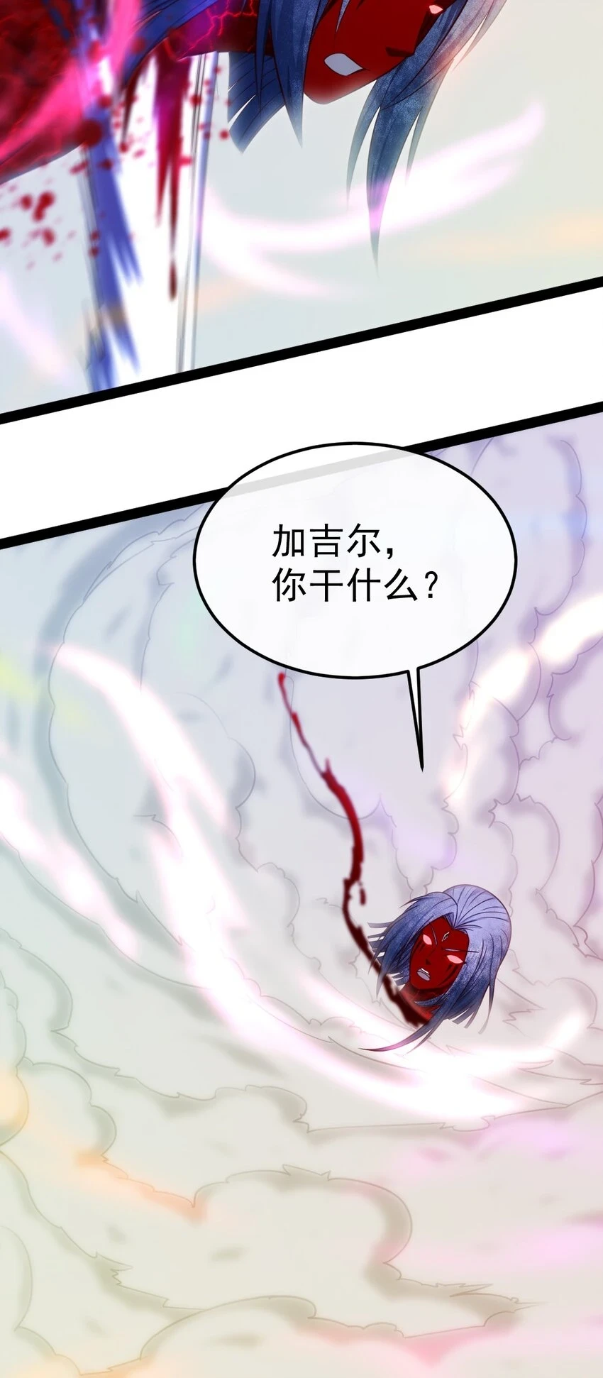 343 和我融为一体吧21