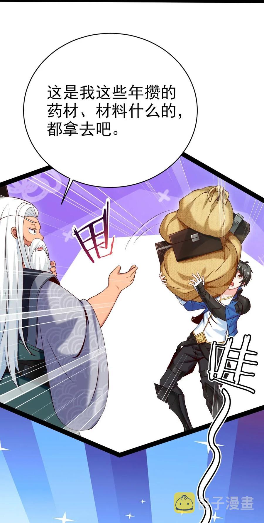 163 夜话43