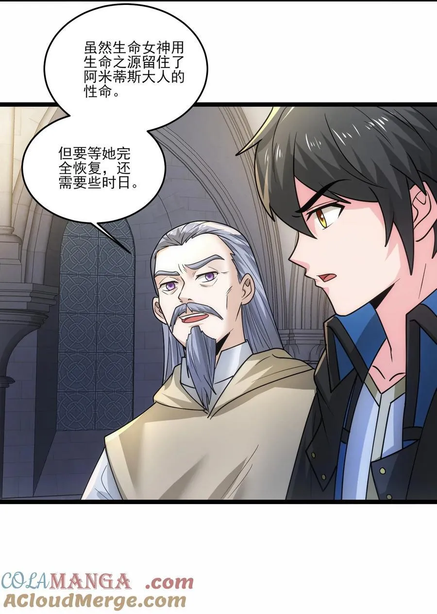 449 诸神开战！18