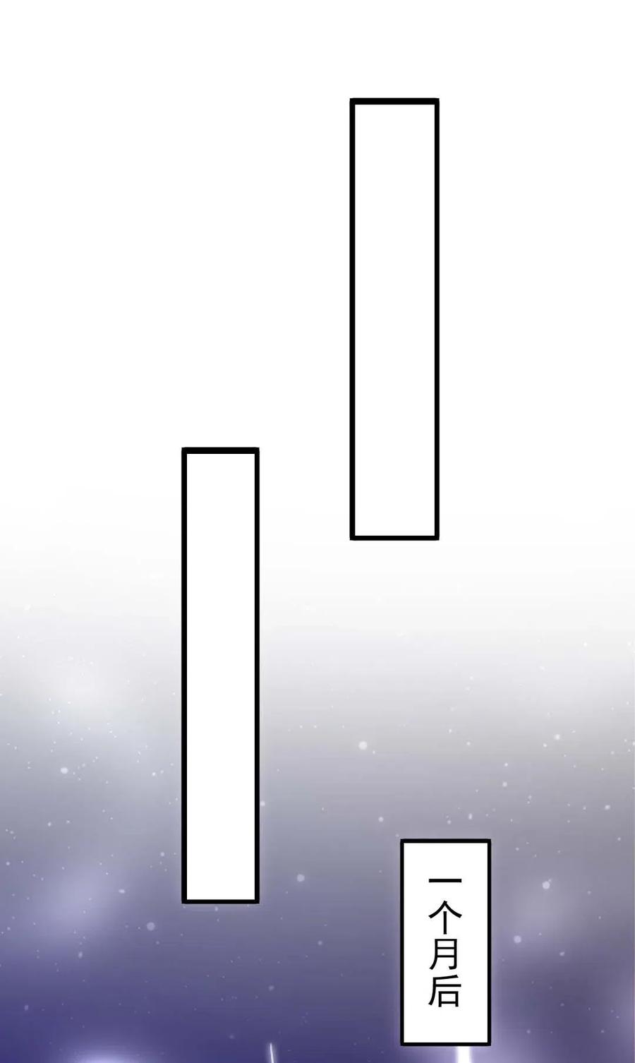 158 夫……夫君？14