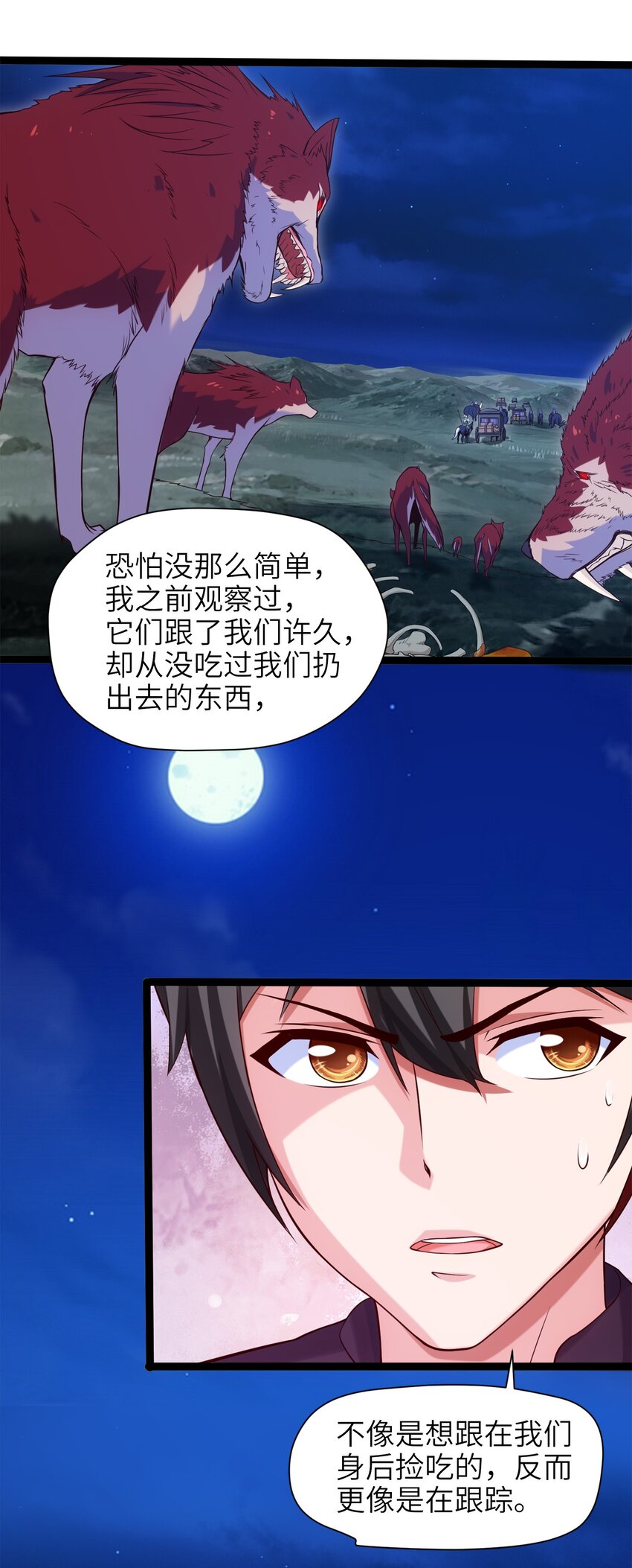031 刻意隐瞒9