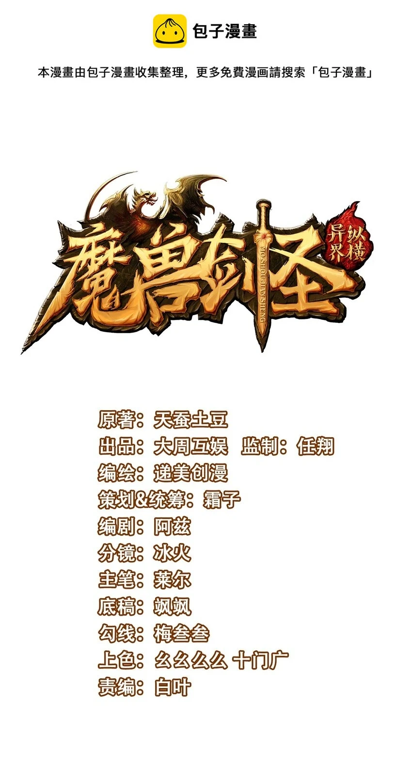 343 和我融为一体吧0