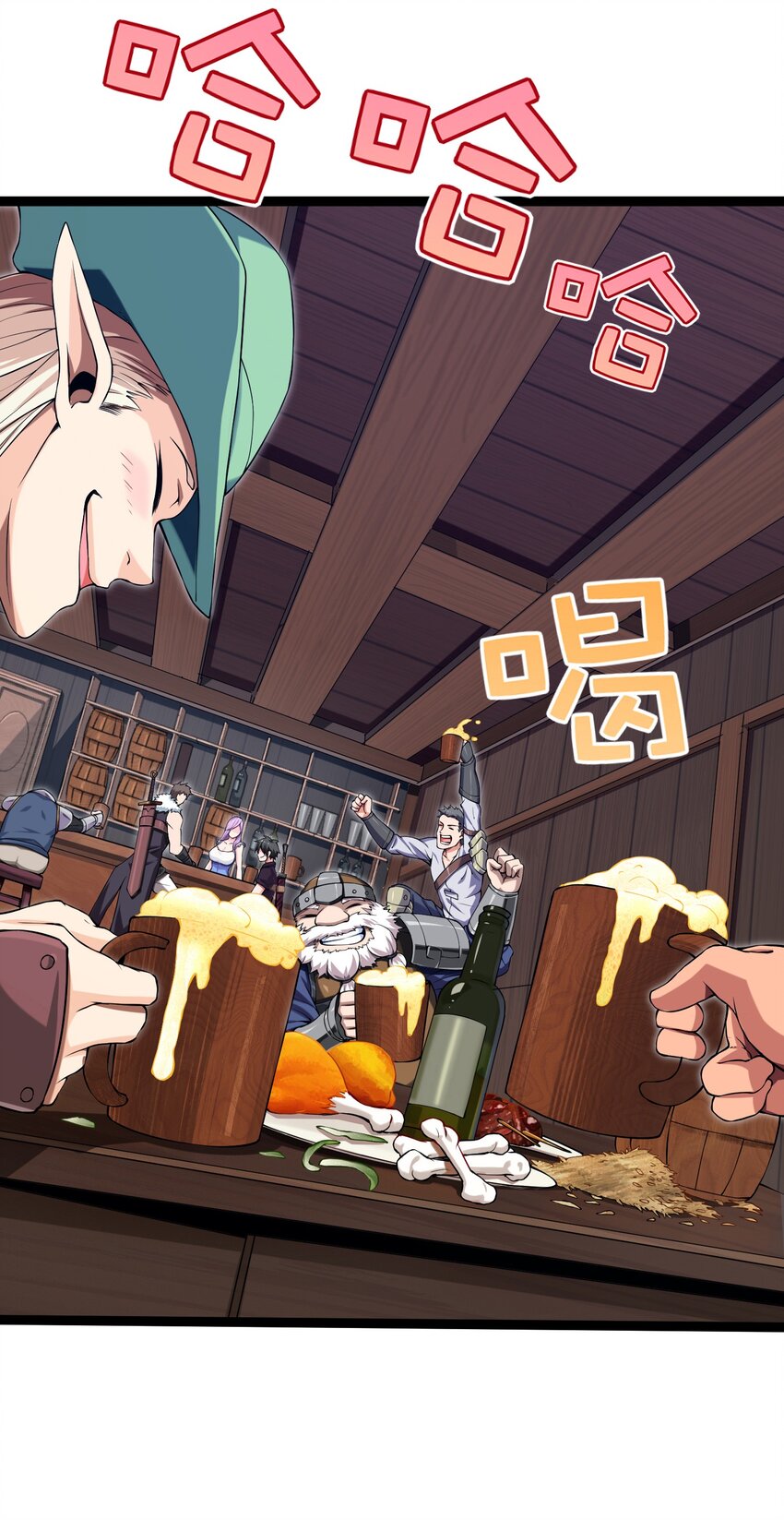 010 小酌时间2