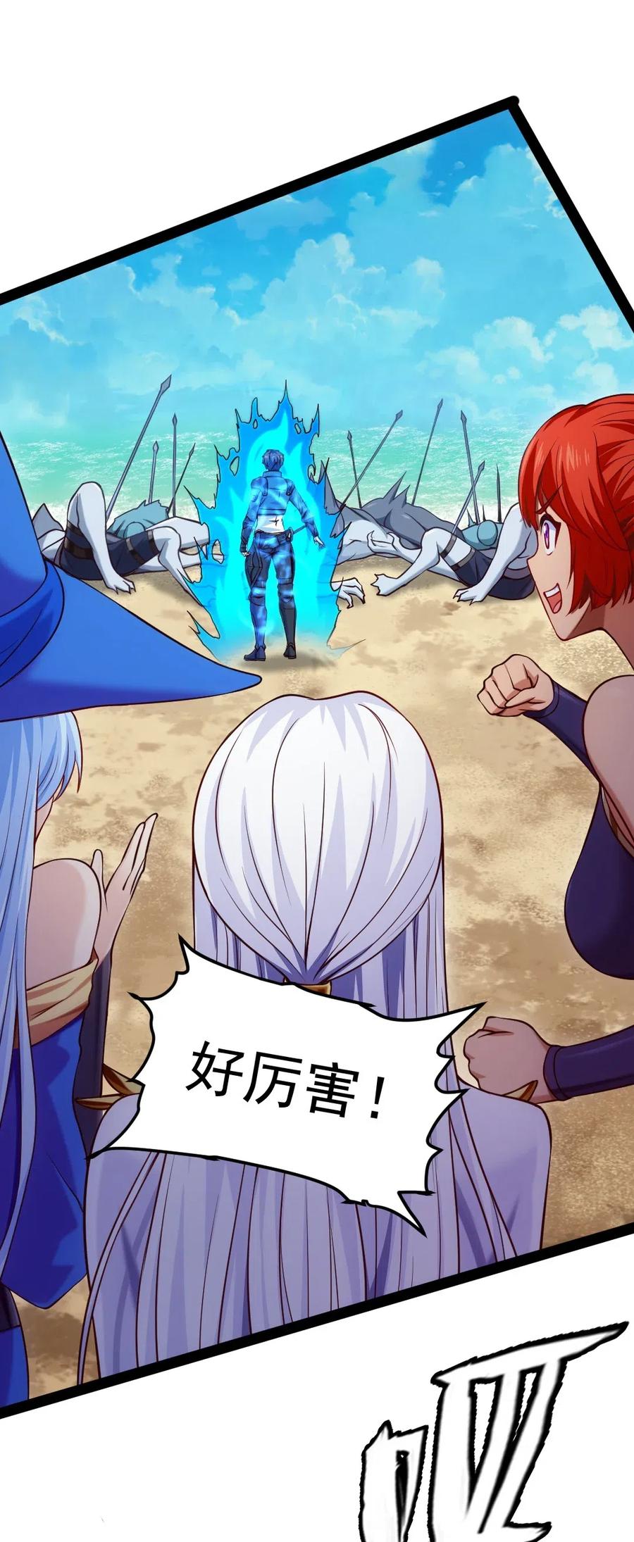 135 想阉自己去！30